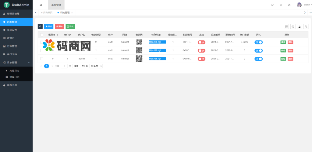 图片[3]-USDT对接支付，钱包自动充值提币接口php基于ERC20协议TRC20协议的ETH版本-666源码