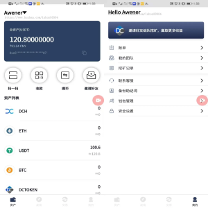 拼团游戏，花火，区块链钱包，DIFI，uniswap,中英双语助记词创建-666源码
