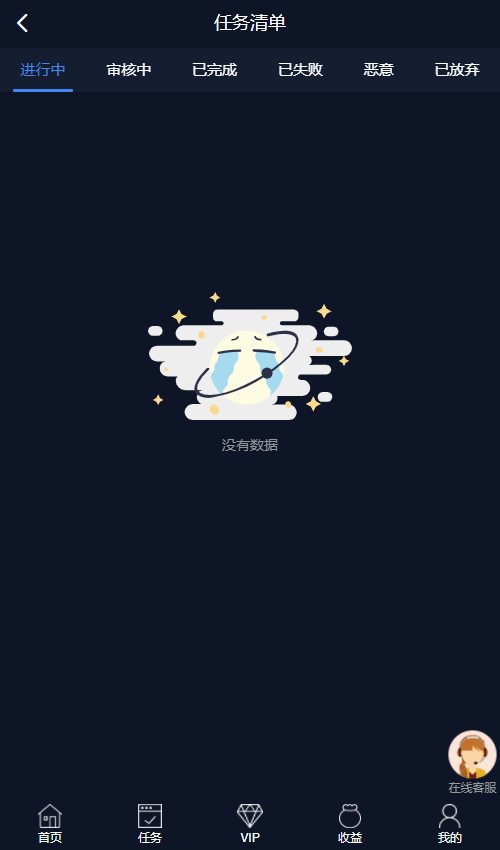 图片[1]-国际版多语言点赞抖音分享点赞任务平台源码(九种语言)/附带VUE-666源码