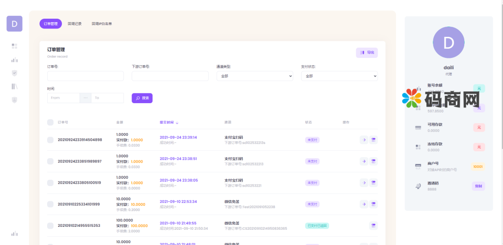 图片[3]-聚合支付系统/官方个人免签系统/三方支付系统稳定安全高并发-666源码