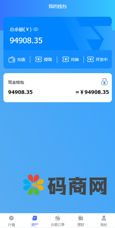 图片[4]-全新开发六种语言出海版理财系统/外汇微盘系统/微交易系统/投资理财/区块链/股票/余额宝-666源码