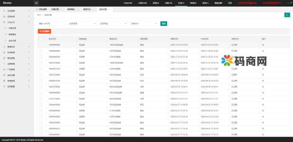 图片[11]-全新UI影视投资/日语投资系统/优惠加息送卷/虚拟币充值/在线客服-666源码