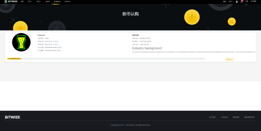 图片[18]-新UI区块链交易所/时间盘矿机系统/挖矿合约/币币合约交易/新币认购-666源码