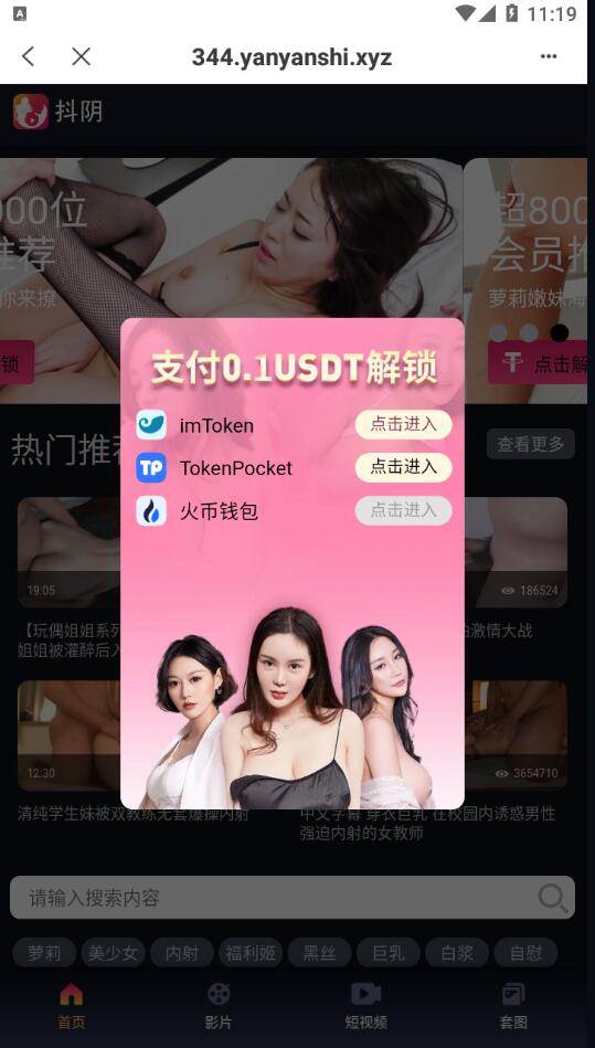 图片[1]-全新4链盗U系统/usdt授权秒U源码/usdt钱包盗U源码-666源码