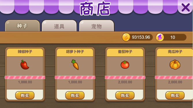 图片[1]-多语言神偷农场游戏/经营理财游戏/金币交易-666源码