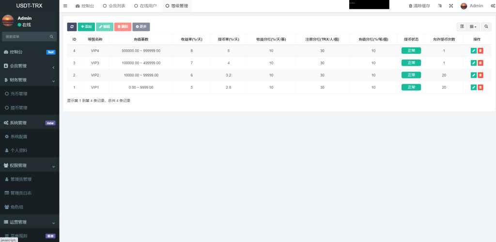 图片[10]-uniapp版多语言TRX系统/TRX理财系统/虚拟币挖矿-666源码