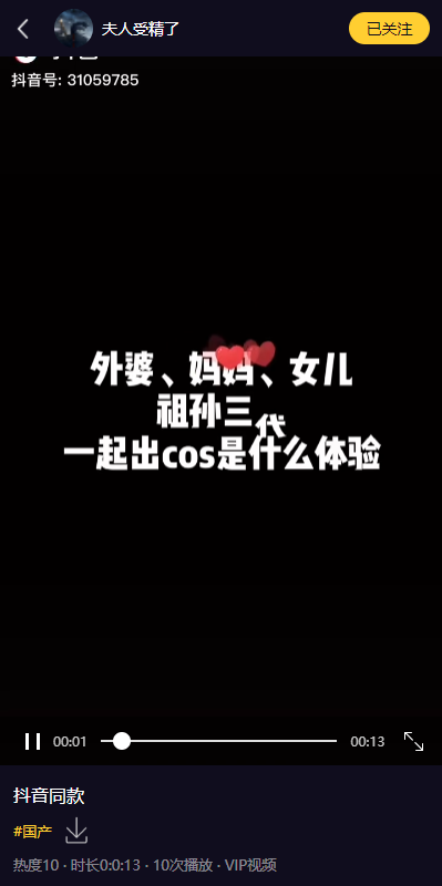 图片[1]-fastadmin框架短视频系统/视频知识付费源码/附带小说系统源码-666源码