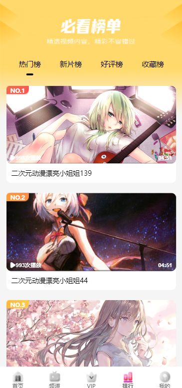 图片[1]-开源版麻豆源码#MDYS14/苹果CMS油条视频/二开独立代理后台-666源码