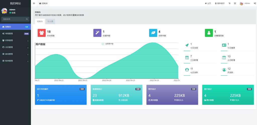 图片[8]-全新uniapp版哈希竞彩/区块链哈希值TRC20竞彩/哈希竞猜-666源码