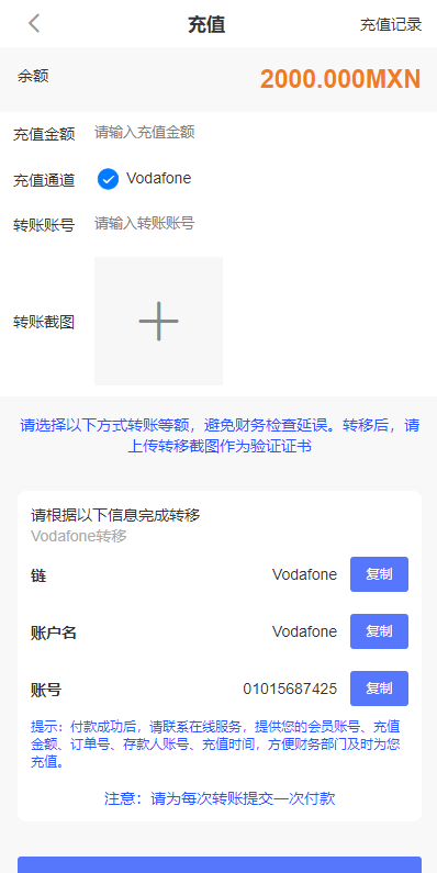 图片[4]-全新uinapp共享投资理财系统/十语言投资理财源码-666源码