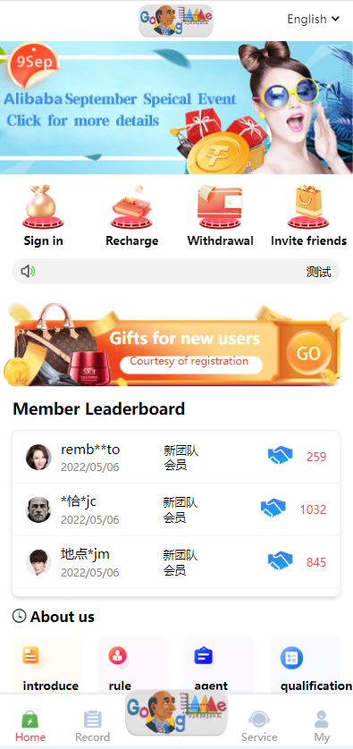 图片[1]-全新二开UI海外版多语言亚马逊抢单系统/自动抢单刷单/分组杀系统-666源码