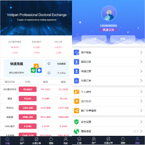 出海版理财系统/外汇微盘系统/余额宝/六种语言-666源码