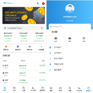 全新二开交易所/后台预生成K线/质押生息/IEO认购/币币合约交易-666源码