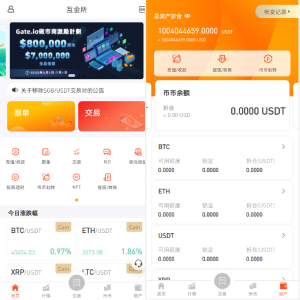 全新区块链交易所/IEO/锁仓挖矿/秒合约/币币交易/双套UI-666源码