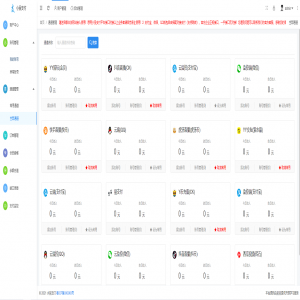 呆呆6.1游戏支付通道/西瓜视频/抖音/YY陪玩交友/虎牙/快手支付通道/个人免签-666源码