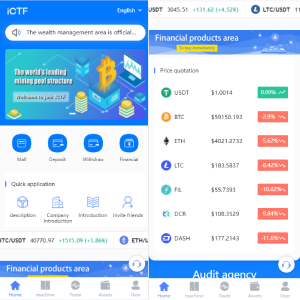 算力模式区块链云GECAPP/矿场/CBT矿池源码/usdt系统交易大厅-666源码