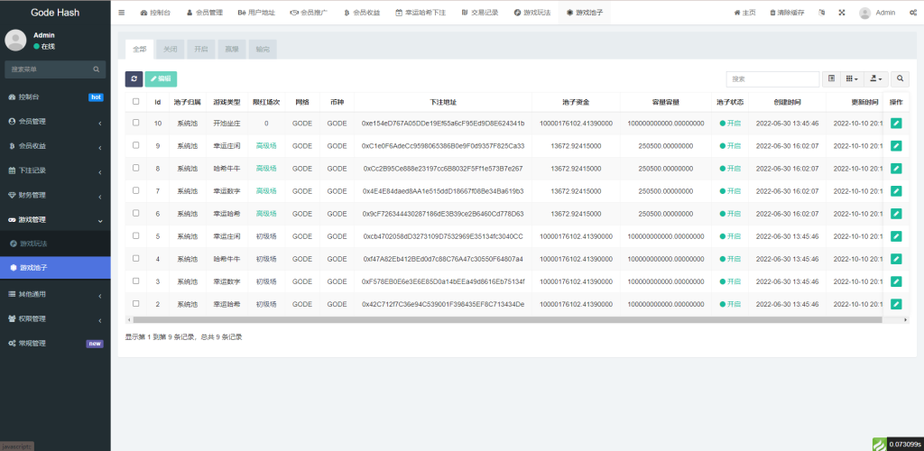 图片[14]-全新哈希竞猜系统/BSC链dapp哈希/哈希竞猜游戏/前端uinapp-666源码