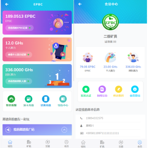 【运营版】全新UI算力系统,矿机系统源码/GEC,钱包,模式,区块链源码/矿机理财系统-666源码