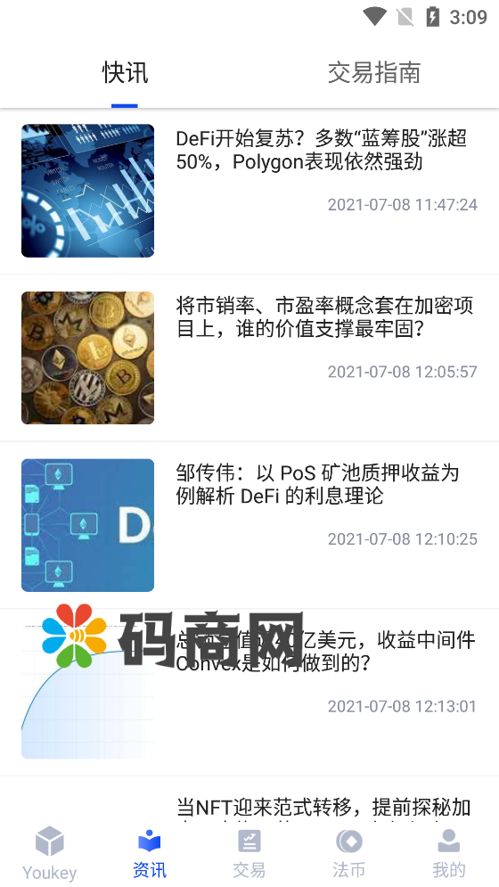 图片[1]-原生合约交易所/区块链币币交易所/永续合约交易杠杆/法币交易/OTC承兑商-666源码