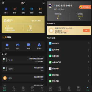 区块链系统/USDT/BTC/ETH/SPC/数字钱包/程序/矿机系统源码-666源码