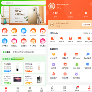 全开源商城系统/APP小程序公众号商城H5/商品采集/虚拟产品自动发卡发货-666源码