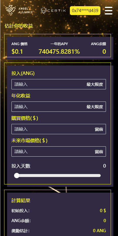 图片[4]-多语言dapp理财系统/币安智能链投资/defi质押投资系统-666源码