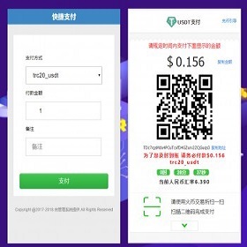 波场钱包对接/trx钱包对接/trc20代币对接/usdt钱包对接/tron自动充提/Fil充提FileCoin-666源码