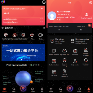 双语言矿机系统/挖矿投资系统/云矿机算力/usdt投资/区块链源代码-666源码