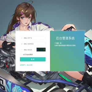全开源游戏支付/免签支付/映客/畅游/盛趣/哔哩哔哩/快手抖音YY虎牙支付/游戏支付通道/-666源码