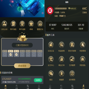 全新uniapp区块矿机/投资理财/交易大厅/云算力矿机-666源码