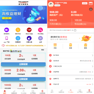 影视投资系统源码/投资理财/分红返利/自带客服系统源码-666源码