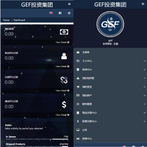双语言挂单交易系统/股票交易/推广交易/源码自适应-666源码