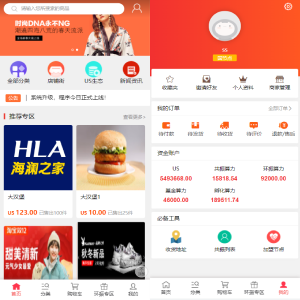 US算力商城系统/USDT充值/购物返利/系统源码-666源码