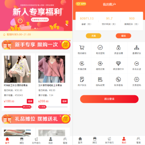 女性投资盘/摆摊系统/摆摊投资分红/投资理财系统源码-666源码
