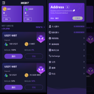 双语言dapp区块链理财系统/dapp理财分红/质押挖矿/区块链投资系统源码-666源码