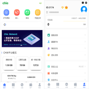 区块链矿机系统/云算力矿机/USDT支付/矿机交易/挖矿系统源码-666源码