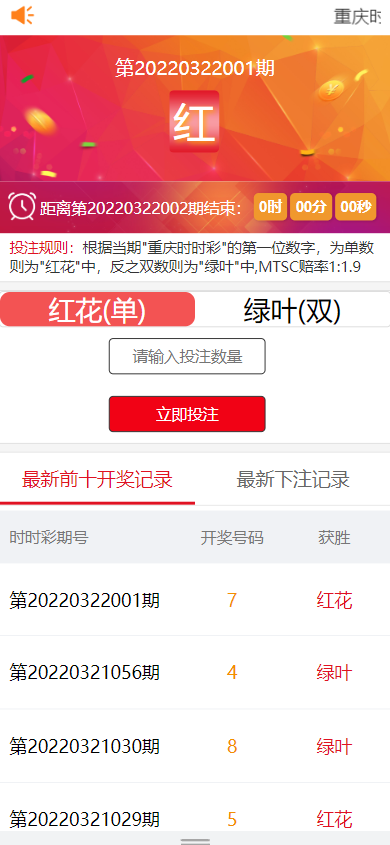 图片[1]-区块链麦淘商城/购物返点/ jc点对点/三级分销/商城系统源码-666源码