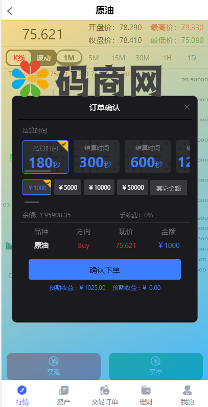 图片[1]-全新开发六种语言出海版理财系统/外汇微盘系统/微交易系统/投资理财/区块链/股票/余额宝-666源码