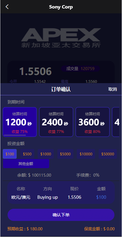 图片[1]-新UI多语言微盘外汇系统/时间盘微盘源码-666源码