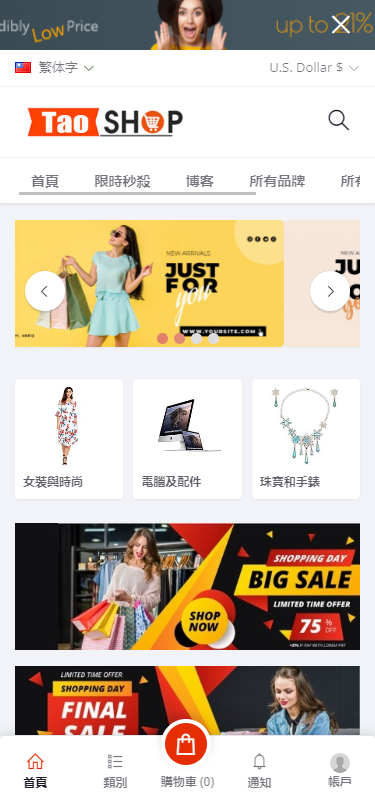 图片[1]-多语言跨境电商商城/多商户货贷商城系统/多币种/多种支付方式-666源码
