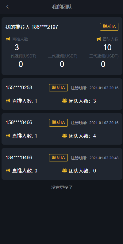 图片[1]-区块链交易系统/区块链买卖系统/区块链交易所系统-666源码