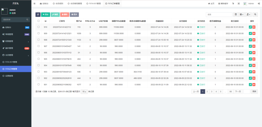 图片[7]-双语言世界杯dapp区块链理财/足球球星NFT购买/nft藏品投资-666源码