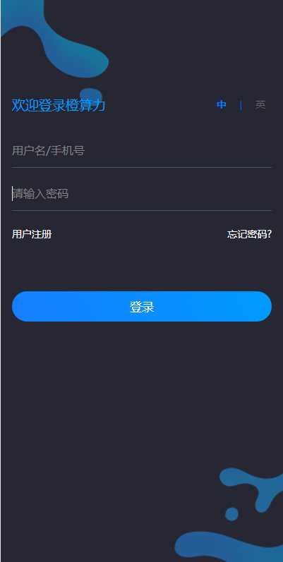 图片[1]-双语言usdt质押挖矿/usdt矿机系统/usdt算力理财-666源码