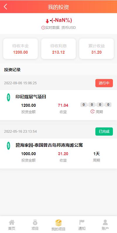 图片[1]-新UI多语言投资理财系统/海外基金虚拟币投资返利源码/前端VUE-666源码