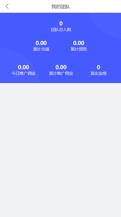 图片[2]-海外版V8抢单系统/刷单系统/订单匹配系统/增加连单设置-666源码