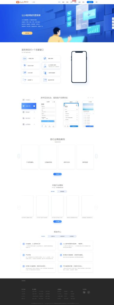 图片[2]-开源版预约小程序SaaS服务系统/前端VUE/微信小程序-666源码