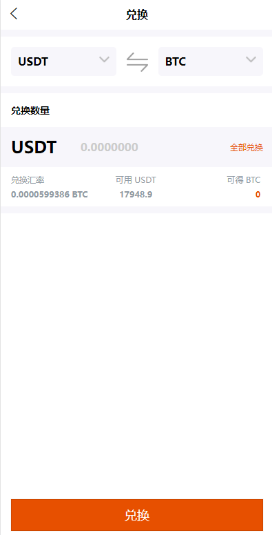 图片[2]-全新UI多语言交易所/永续合约交易/基金理财/锁仓质押交易所源码-666源码