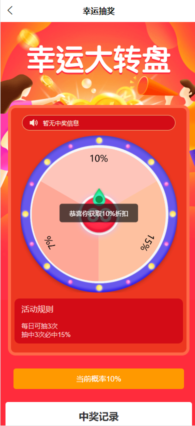 图片[3]-二开新玩法抢拍理财系统/积分商城系统/抢拍竞拍源码-666源码