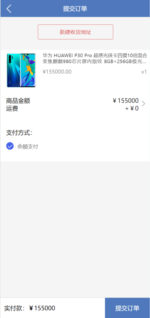图片[1]-经典版任务抢单系统/抢单任务系统/余额宝/商城系统源码-666源码