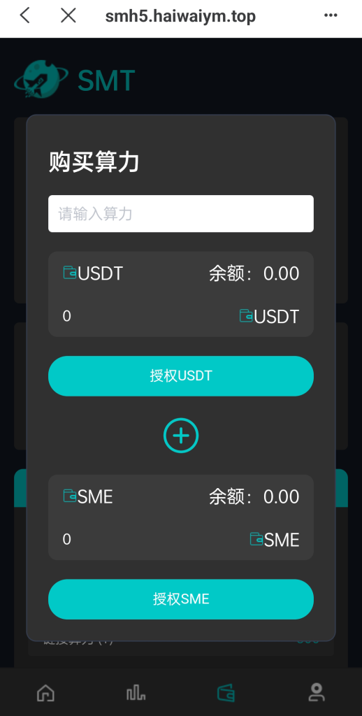 图片[1]-双语言合约挖矿/RNB质押挖矿/区块链算力矿机/前端uinapp-666源码